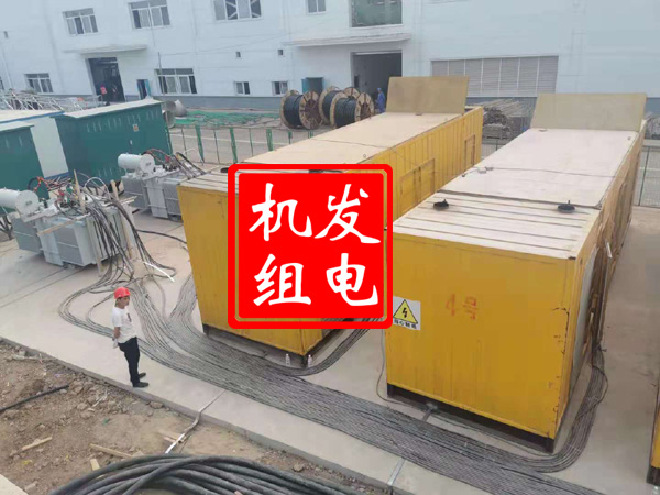 如东发电机租赁必备常识