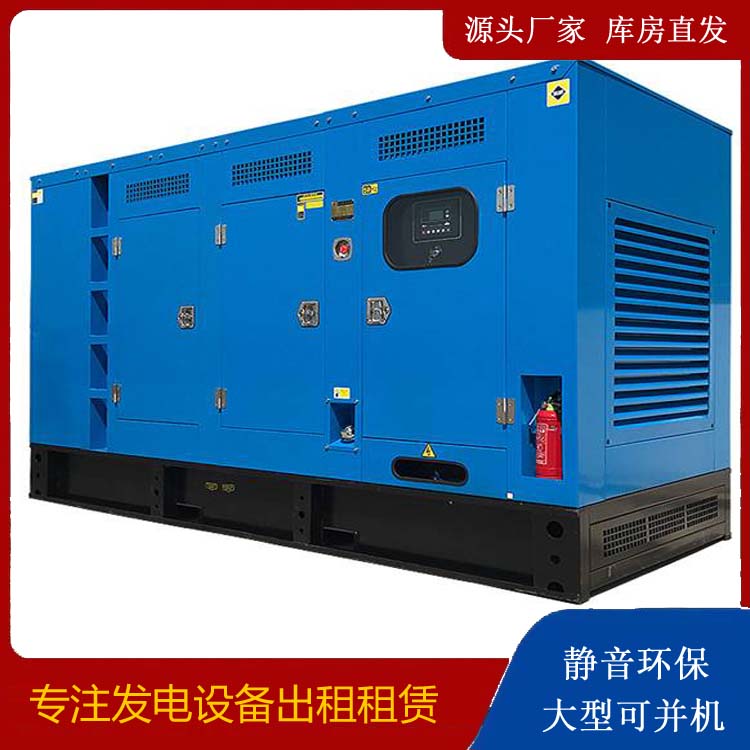 如东发电车租赁