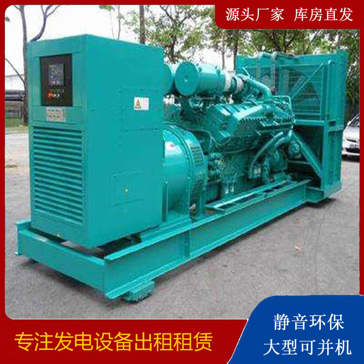 如东发电车租赁