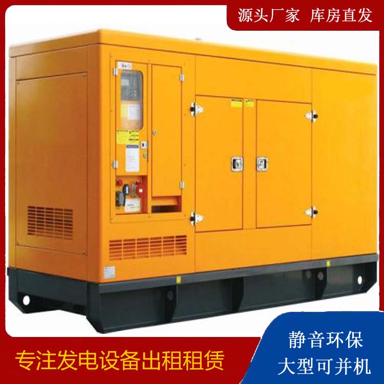 如东发电机出租 柴油机组启动电瓶的方法和和保养