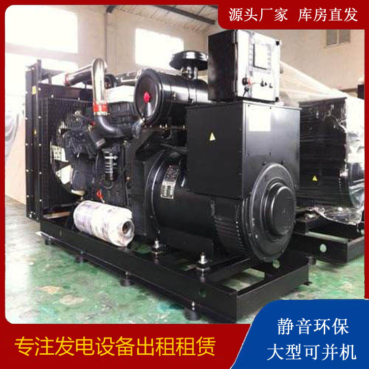 如东出租发电机 为您讲解发电机的工作原理
