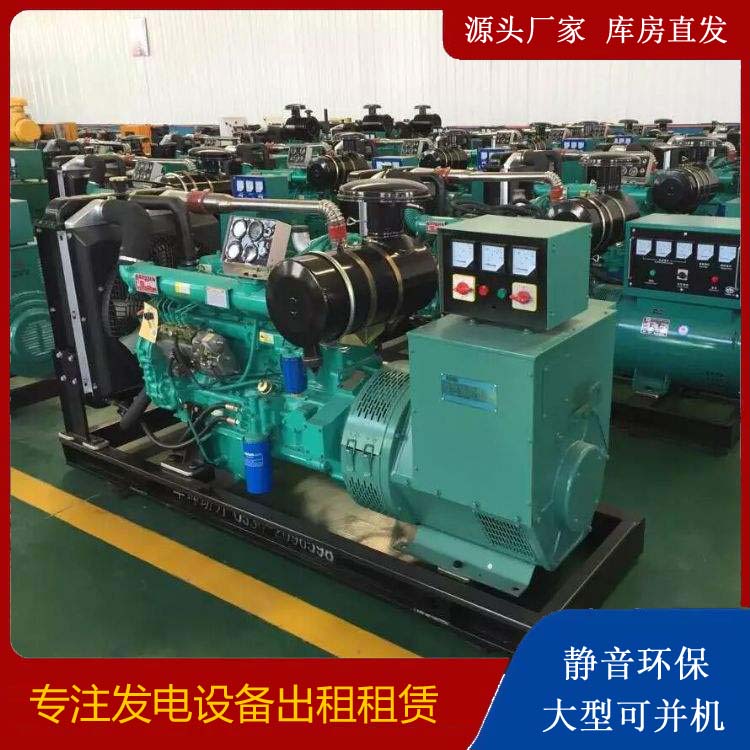 如东租赁发电机的原理是什么